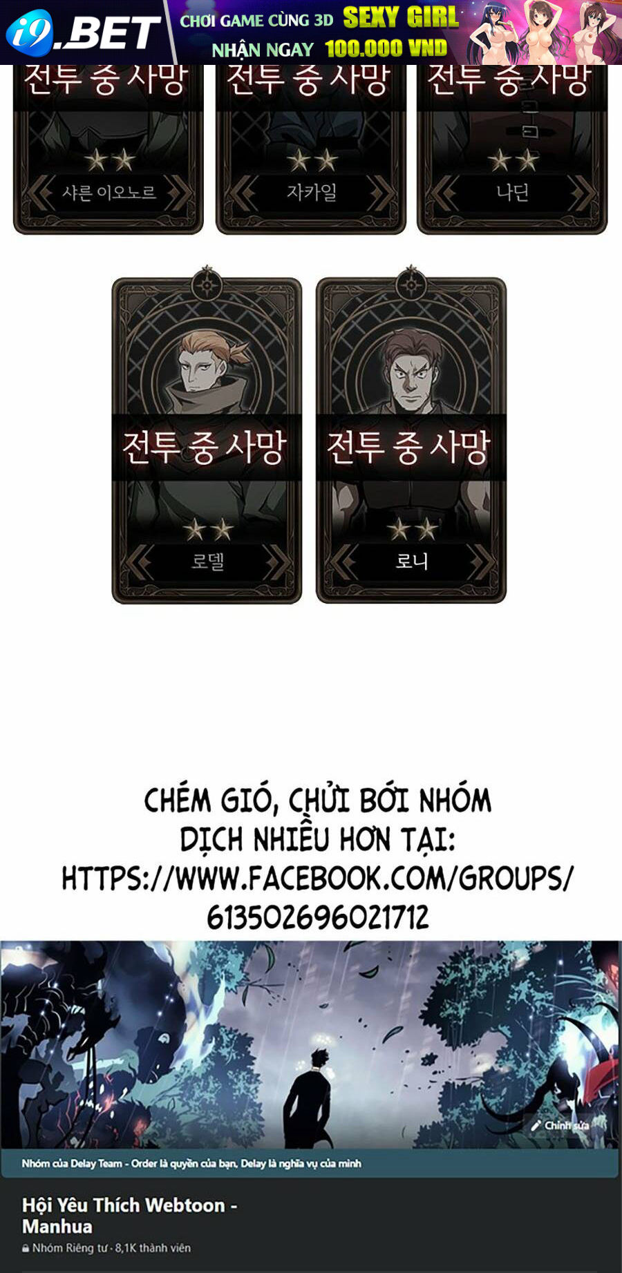 Gacha Vô Hạn - Chapter 74 - Page 129