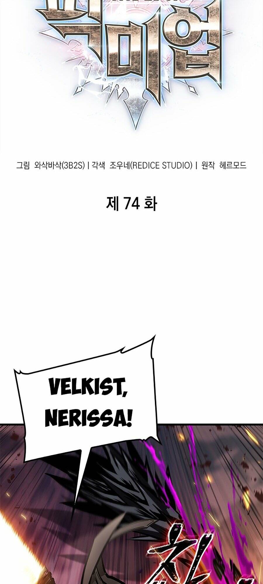 Gacha Vô Hạn Chapter 74 - Trang 3