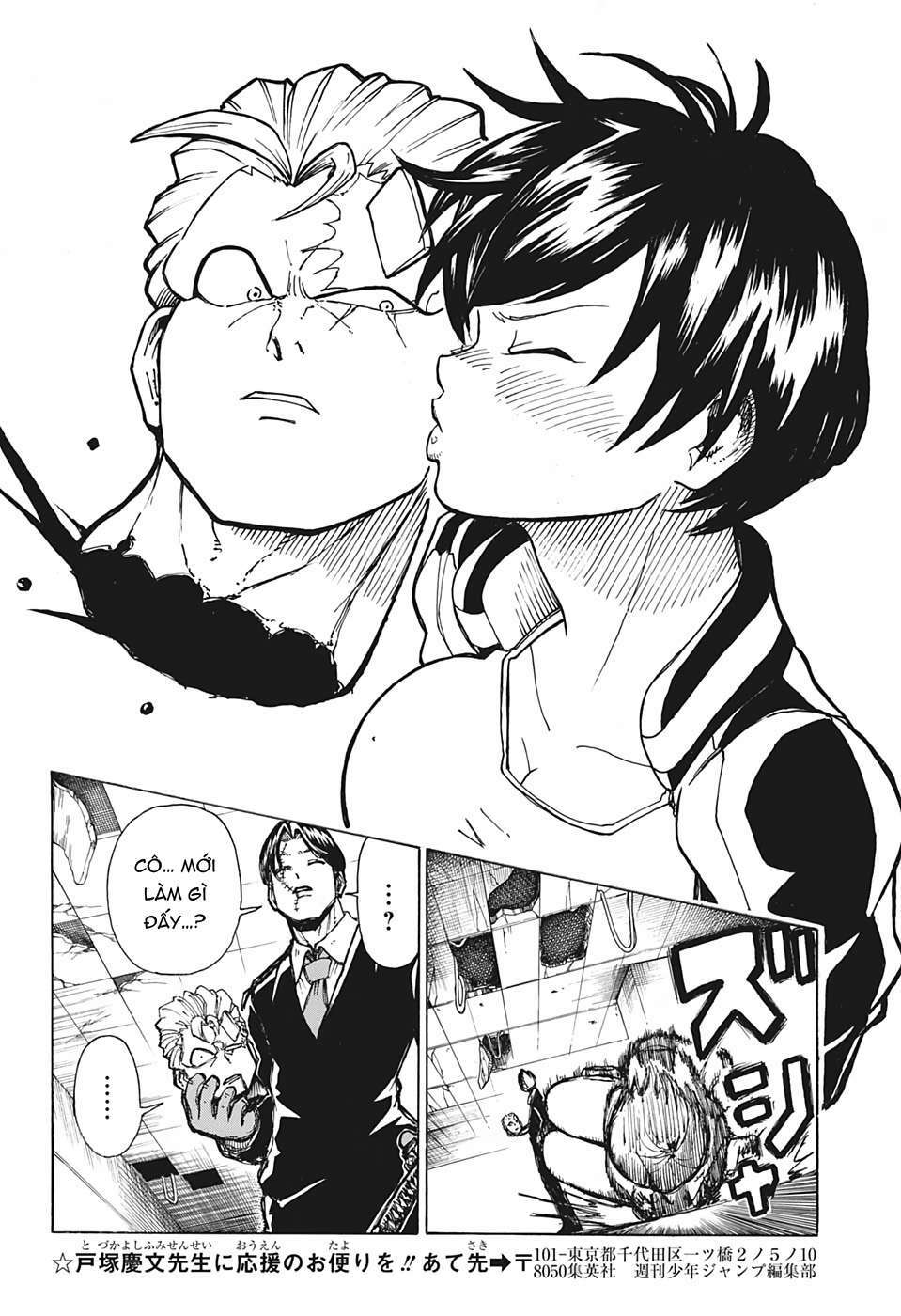 Bất Hạnh và Bất Tử - Chapter 1 - Page 46