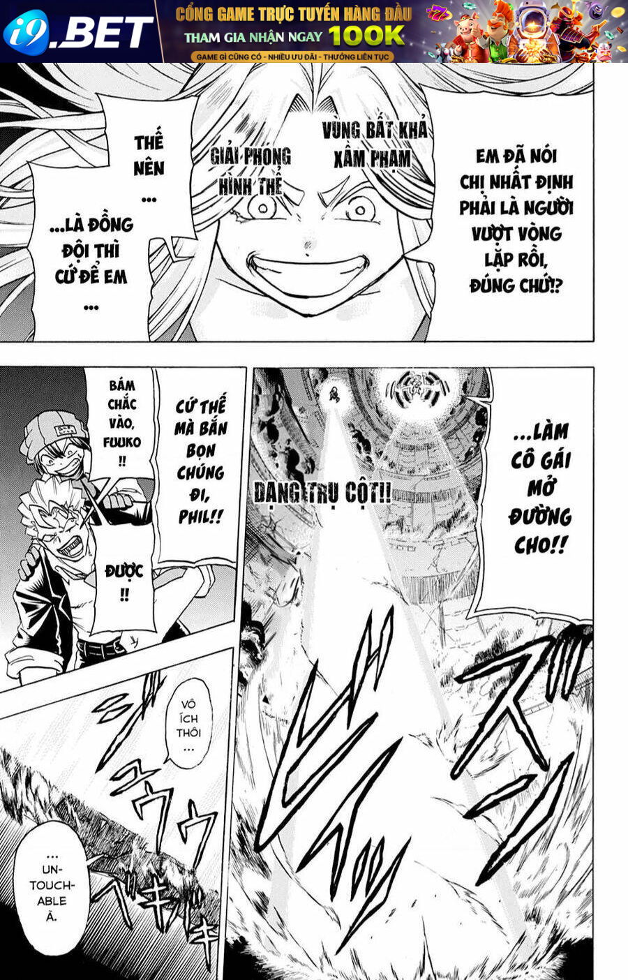 Bất Hạnh và Bất Tử - Chapter 118 - Page 3