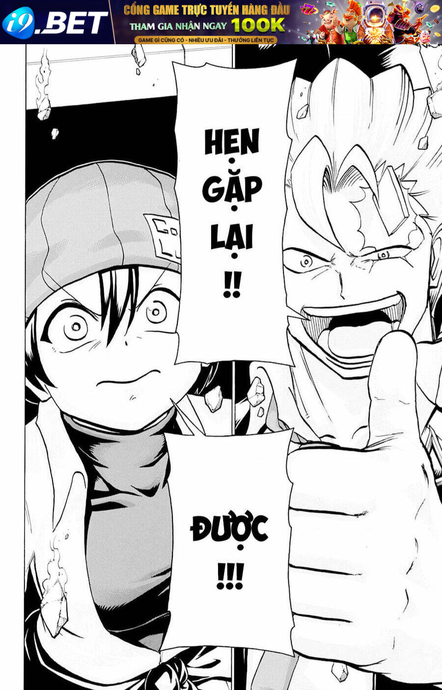 Bất Hạnh và Bất Tử - Chapter 126 - Page 10