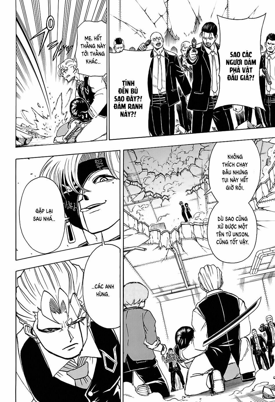 Bất Hạnh và Bất Tử - Chapter 24 - Page 13