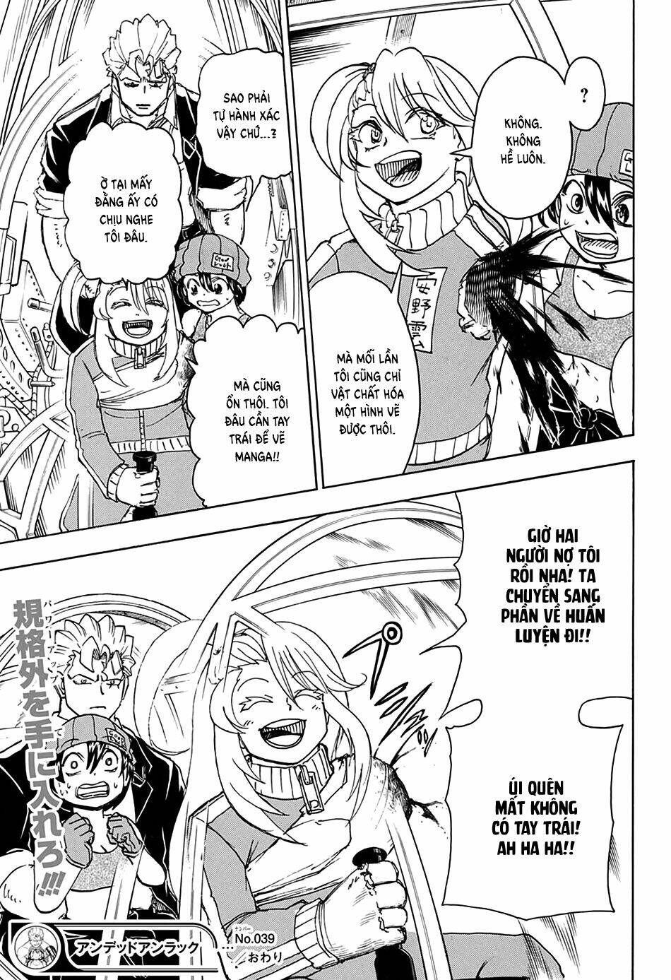 Bất Hạnh và Bất Tử - Chapter 39 - Page 16