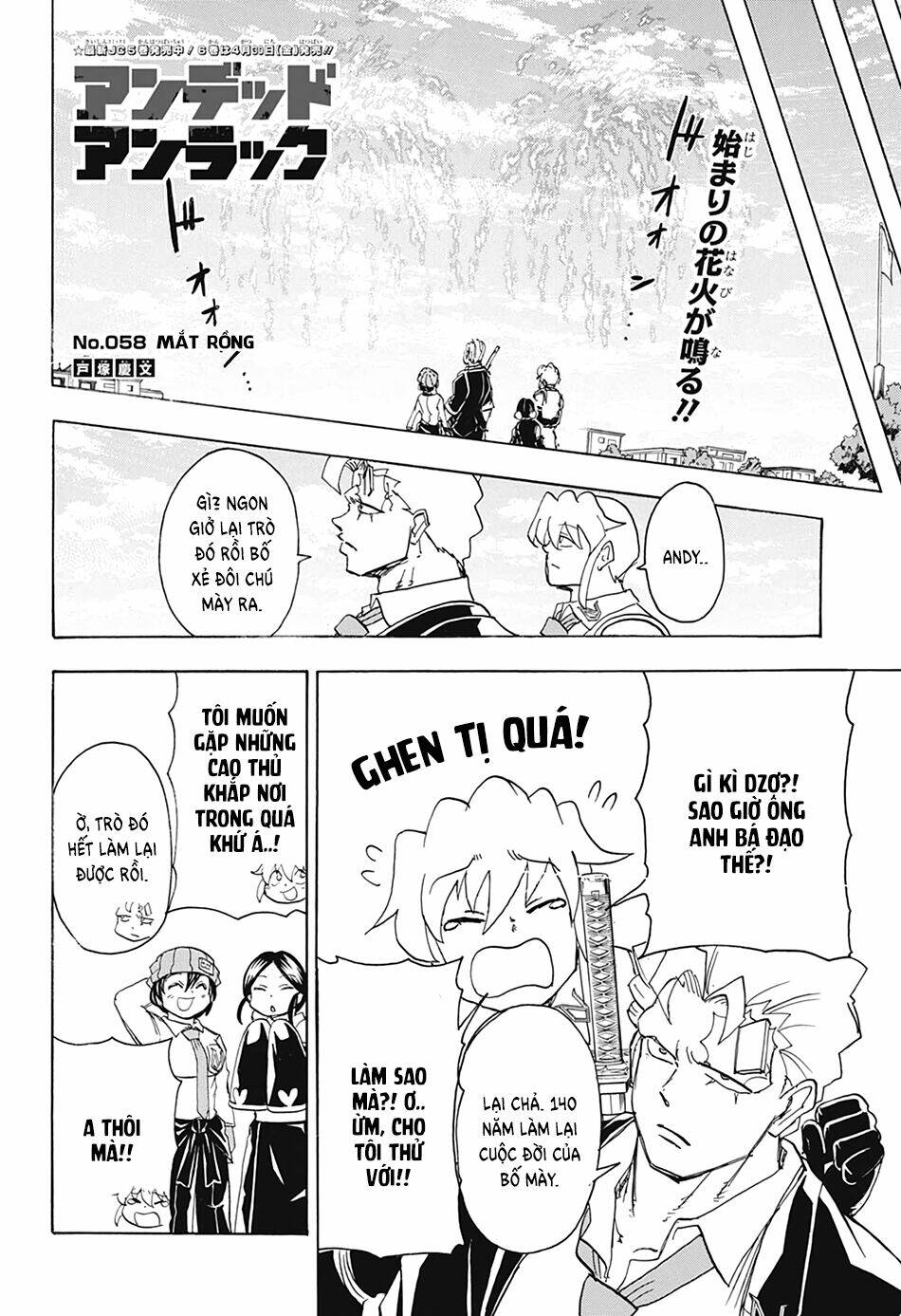 Bất Hạnh và Bất Tử - Chapter 58 - Page 3