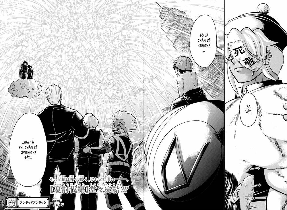 Bất Hạnh và Bất Tử - Chapter 67 - Page 14