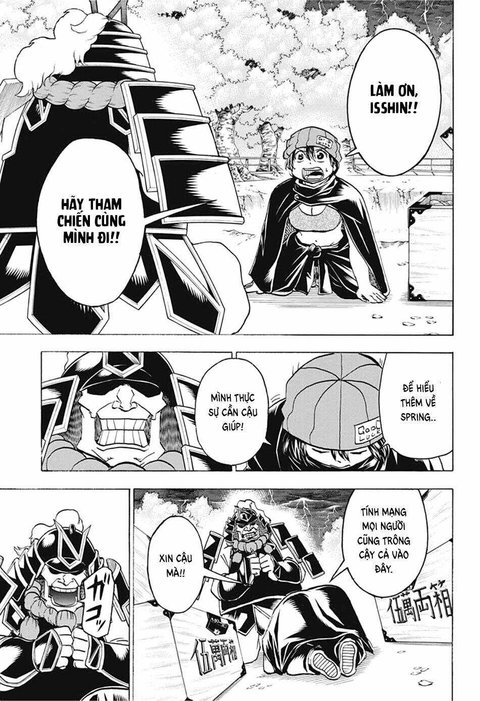 Bất Hạnh và Bất Tử - Chapter 85 - Page 13