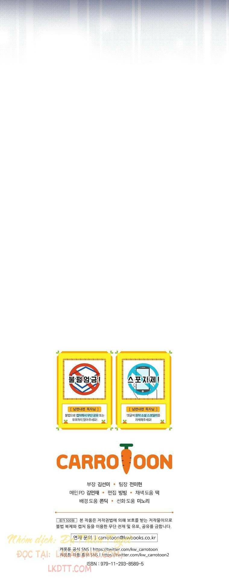 Phương Pháp Khiến Phu Quân Đứng Về Phía Tôi - Chapter 21 - Page 48