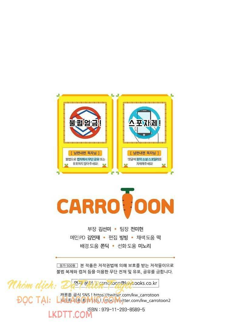 Phương Pháp Khiến Phu Quân Đứng Về Phía Tôi - Chapter 22 - Page 71