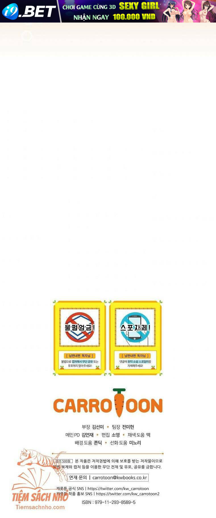 Phương Pháp Khiến Phu Quân Đứng Về Phía Tôi - Chapter 24 - Page 55