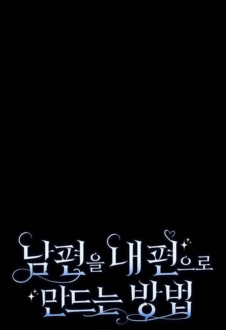 Phương Pháp Khiến Phu Quân Đứng Về Phía Tôi - Chapter 27 - Page 8