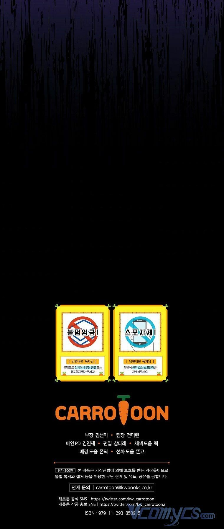 Phương Pháp Khiến Phu Quân Đứng Về Phía Tôi - Chapter 31 - Page 75