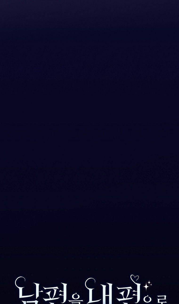 Phương Pháp Khiến Phu Quân Đứng Về Phía Tôi - Chapter 32 - Page 23