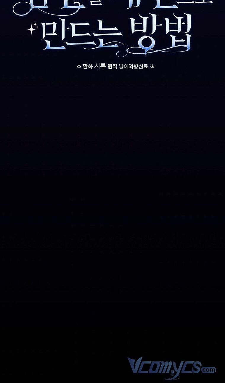 Phương Pháp Khiến Phu Quân Đứng Về Phía Tôi - Chapter 32 - Page 24