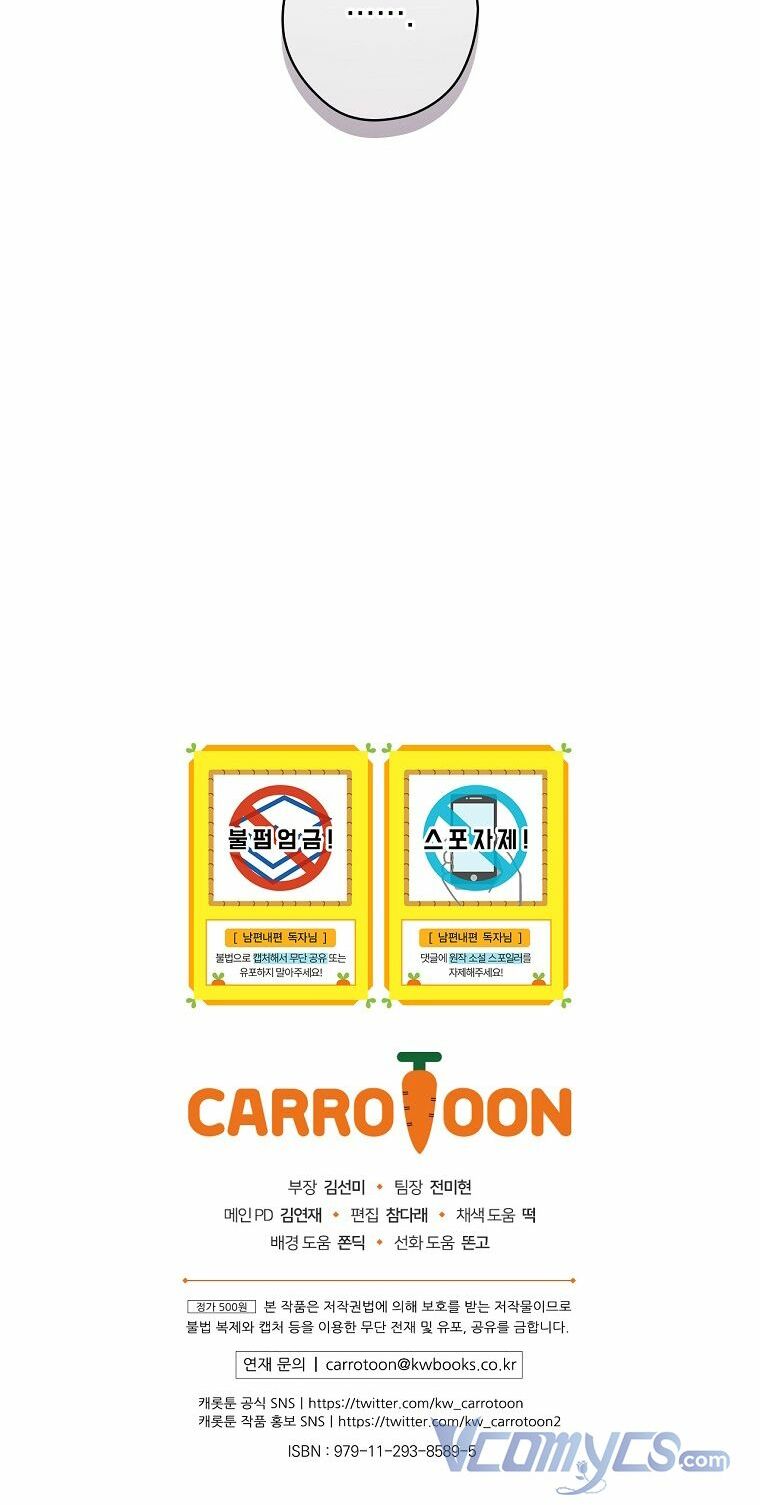 Phương Pháp Khiến Phu Quân Đứng Về Phía Tôi - Chapter 32 - Page 80