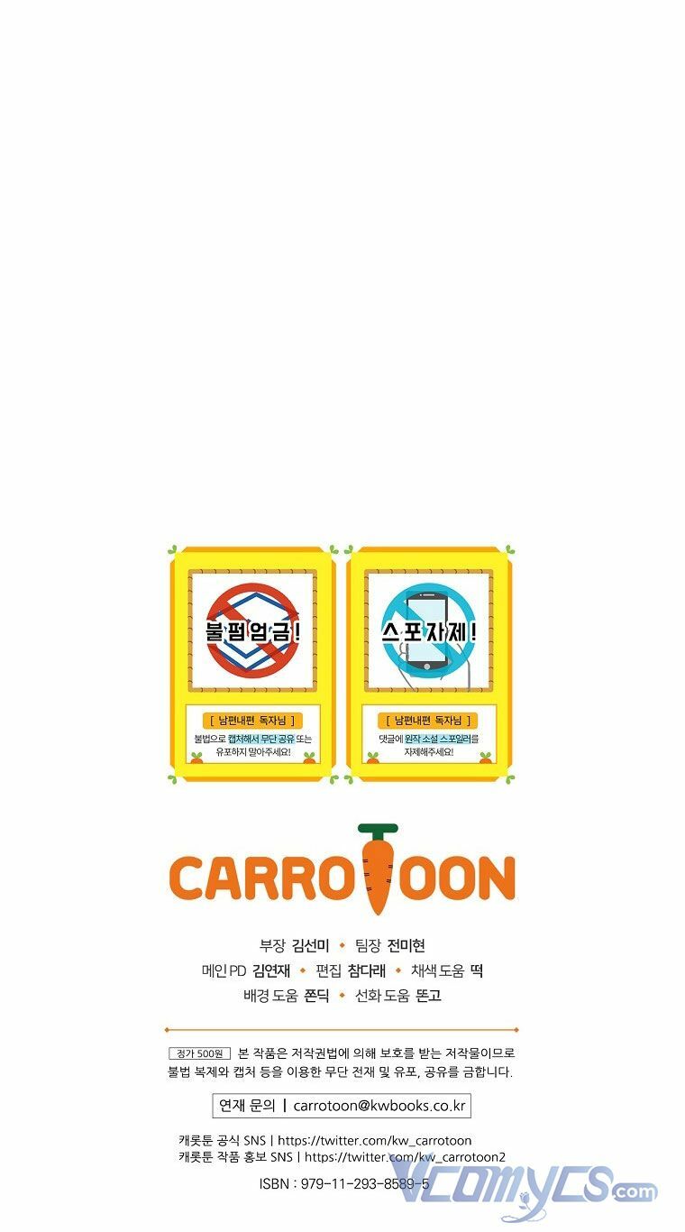 Phương Pháp Khiến Phu Quân Đứng Về Phía Tôi - Chapter 33 - Page 100