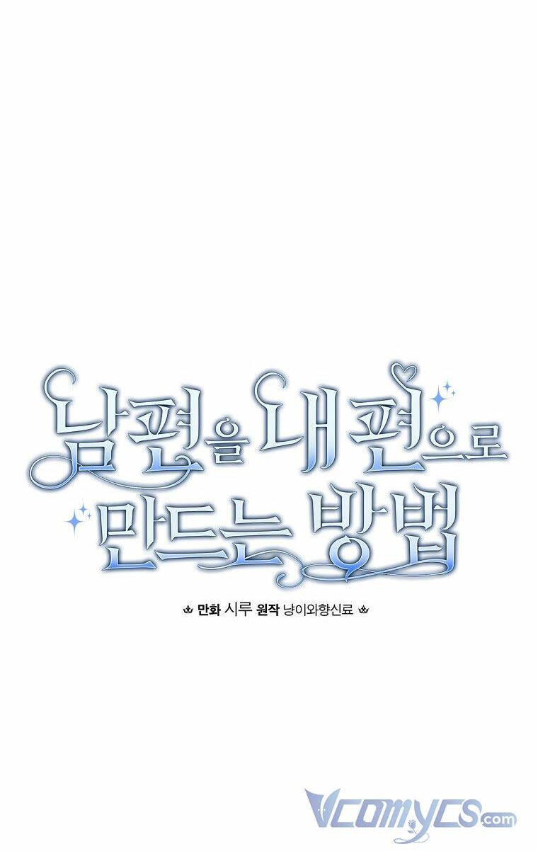 Phương Pháp Khiến Phu Quân Đứng Về Phía Tôi - Chapter 33 - Page 7