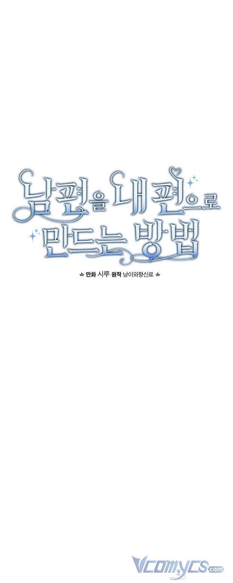 Phương Pháp Khiến Phu Quân Đứng Về Phía Tôi - Chapter 36 - Page 15