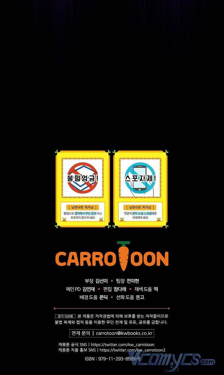 Phương Pháp Khiến Phu Quân Đứng Về Phía Tôi - Chapter 36 - Page 77