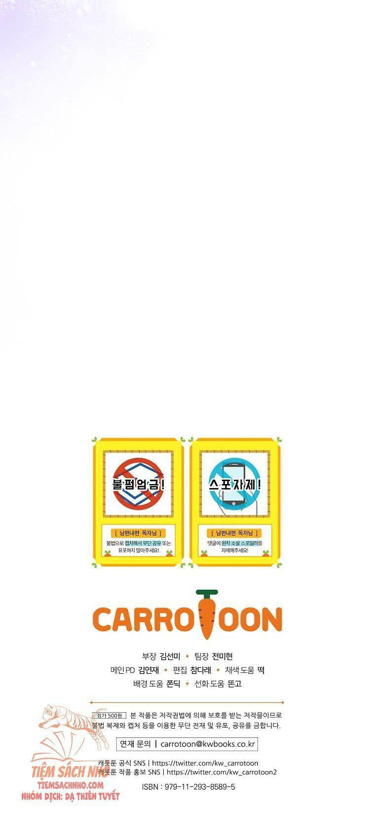 Phương Pháp Khiến Phu Quân Đứng Về Phía Tôi - Chapter 39 - Page 66