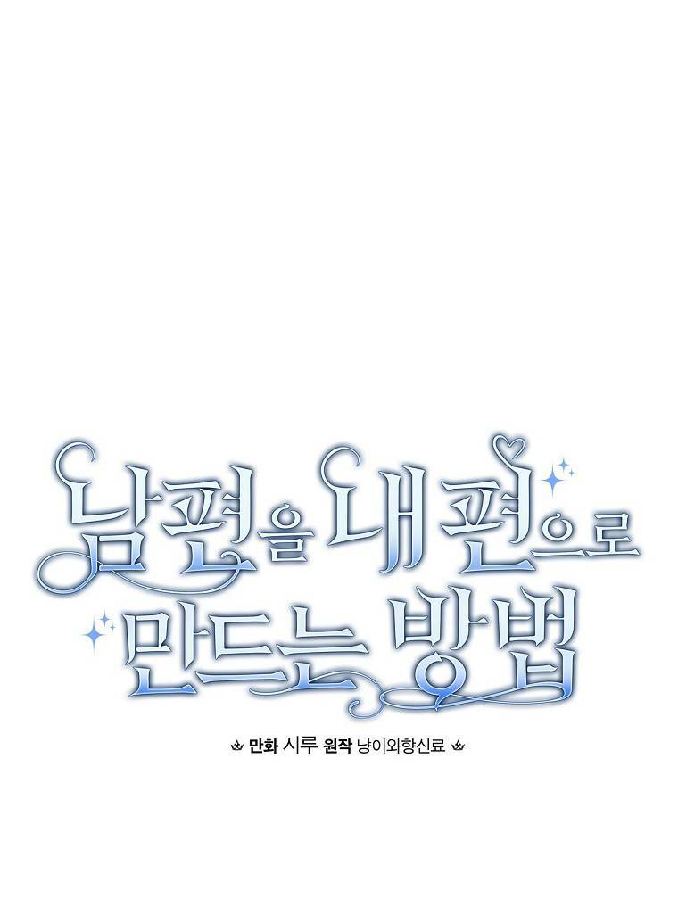 Phương Pháp Khiến Phu Quân Đứng Về Phía Tôi - Chapter 4 - Page 8