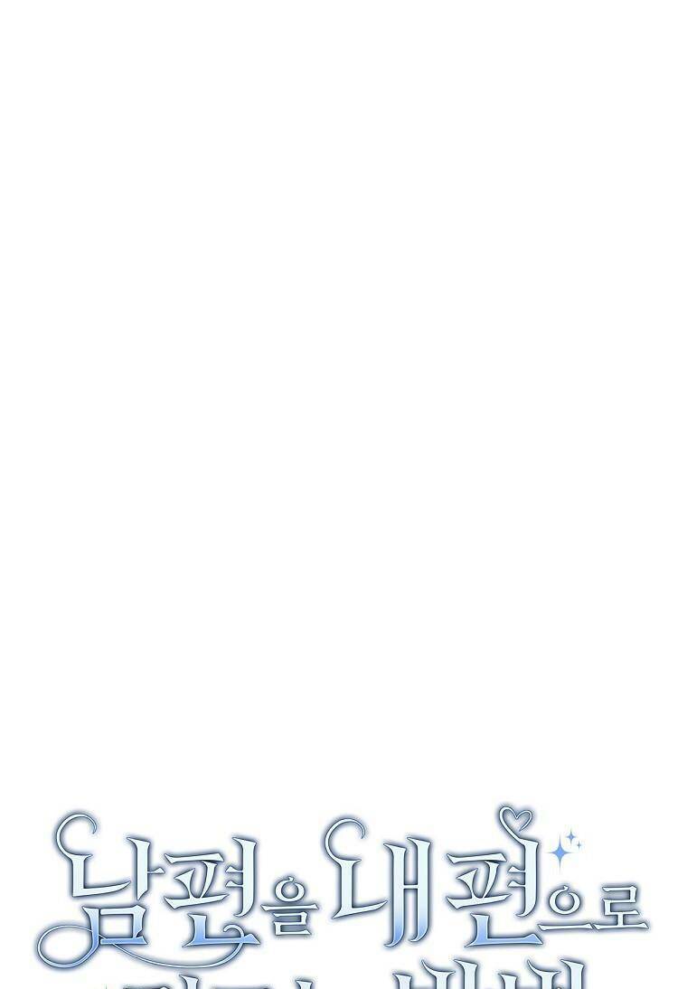 Phương Pháp Khiến Phu Quân Đứng Về Phía Tôi - Chapter 41 - Page 17