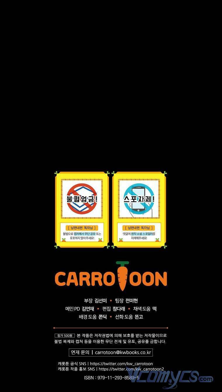 Phương Pháp Khiến Phu Quân Đứng Về Phía Tôi - Chapter 46 - Page 89