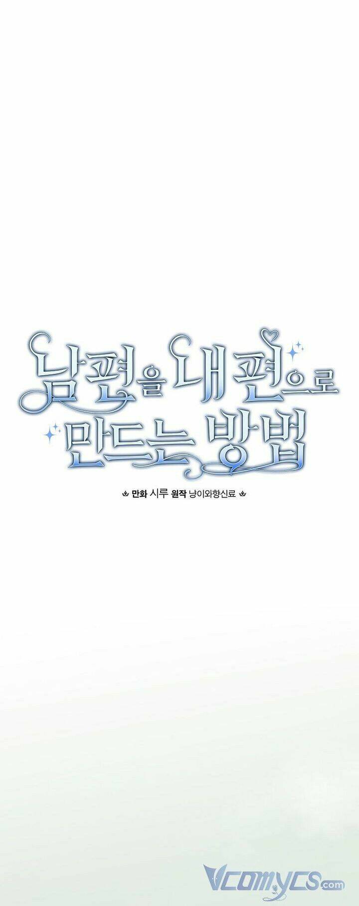 Phương Pháp Khiến Phu Quân Đứng Về Phía Tôi - Chapter 50 - Page 14