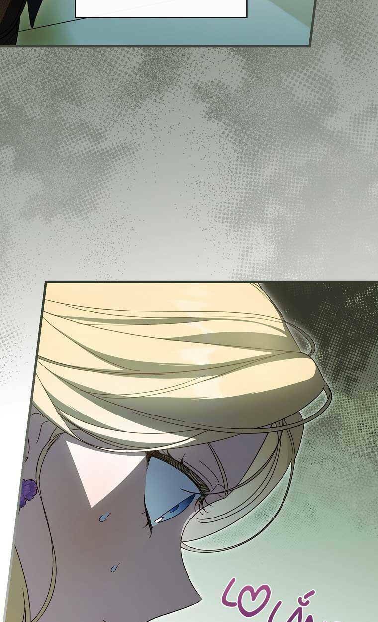 Phương Pháp Khiến Phu Quân Đứng Về Phía Tôi - Chapter 55 - Page 24