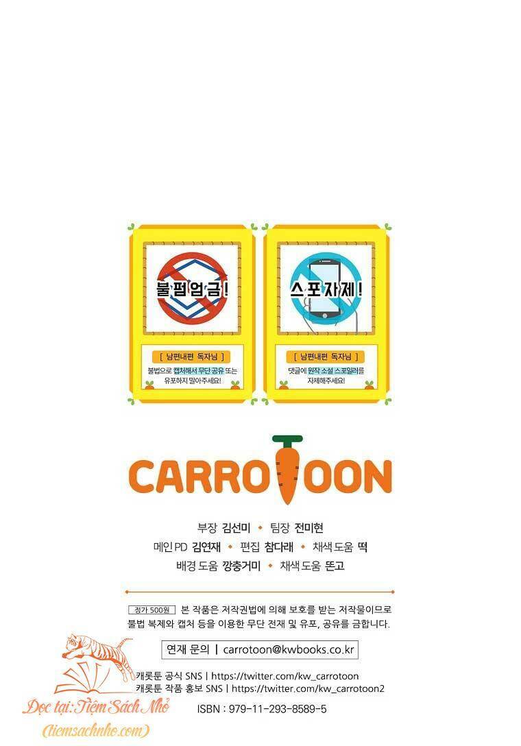 Phương Pháp Khiến Phu Quân Đứng Về Phía Tôi - Chapter 55 - Page 79