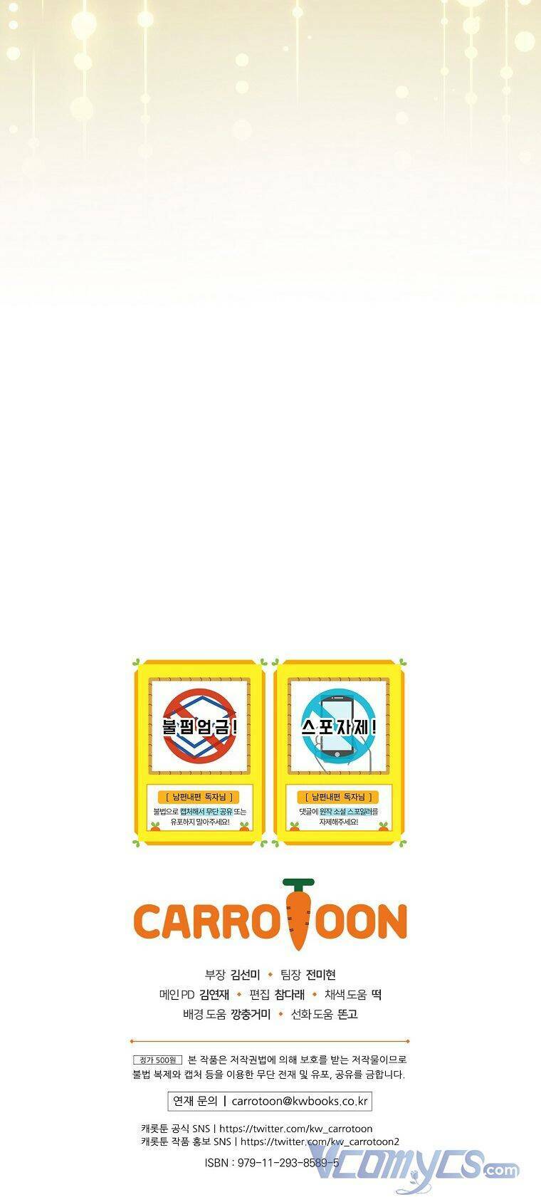 Phương Pháp Khiến Phu Quân Đứng Về Phía Tôi - Chapter 56 - Page 93