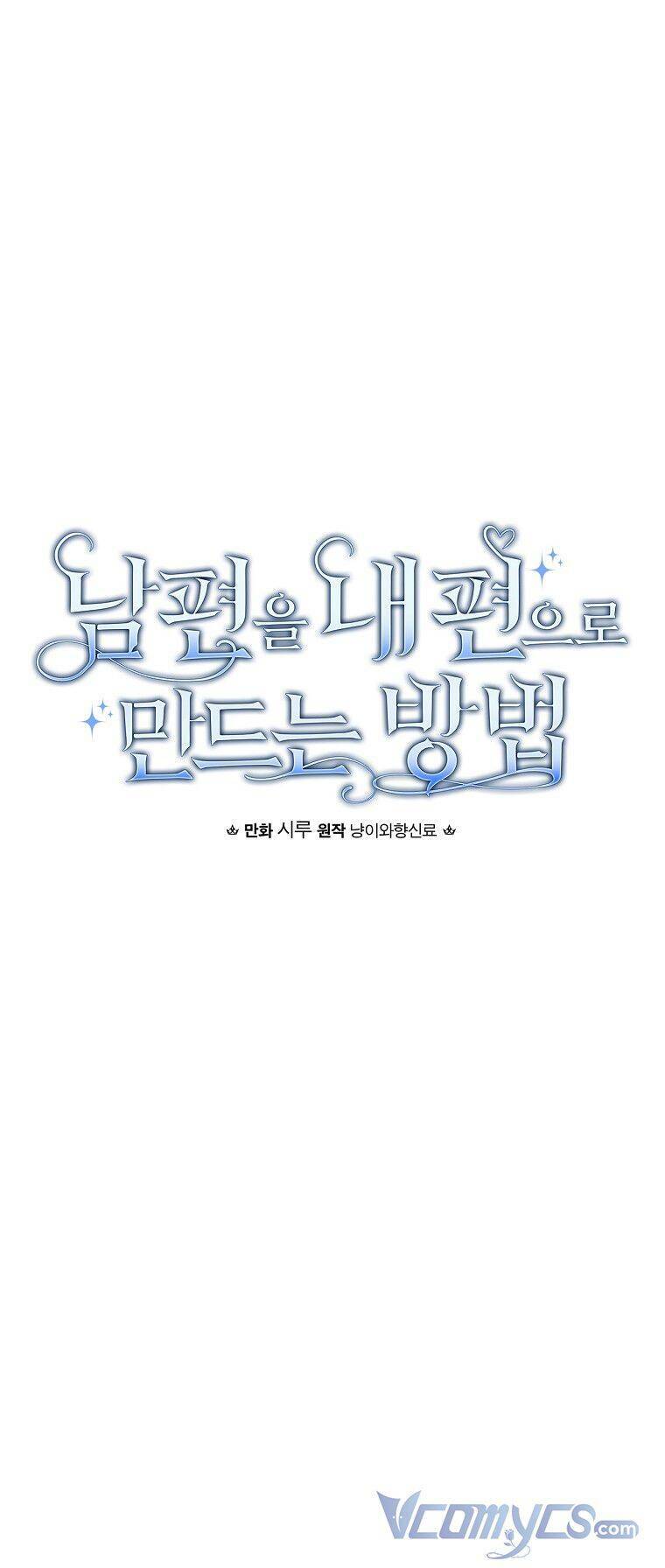 Phương Pháp Khiến Phu Quân Đứng Về Phía Tôi - Chapter 62 - Page 9