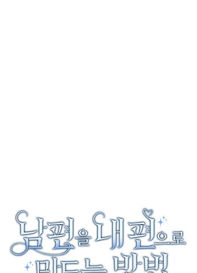 Phương Pháp Khiến Phu Quân Đứng Về Phía Tôi - Chapter 63 - Page 10