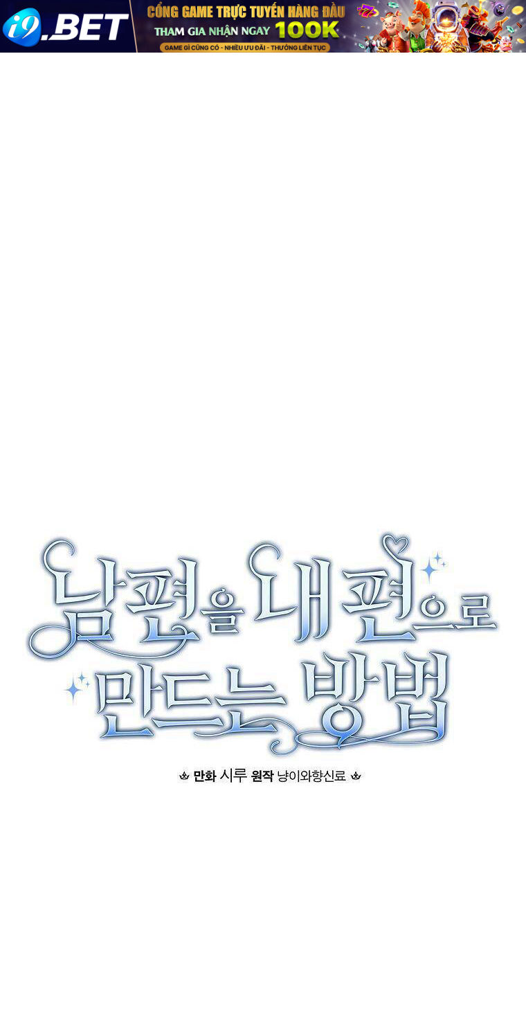 Phương Pháp Khiến Phu Quân Đứng Về Phía Tôi - Chapter 67 - Page 28