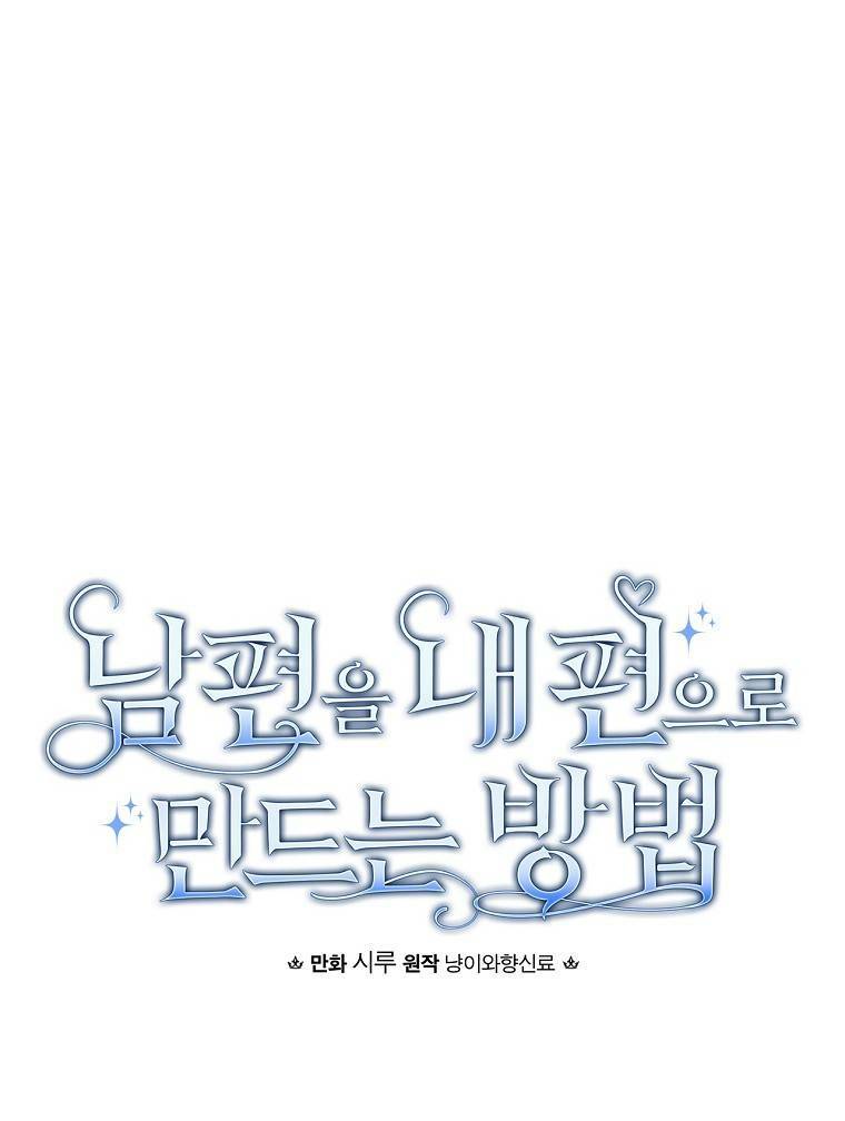 Phương Pháp Khiến Phu Quân Đứng Về Phía Tôi - Chapter 7 - Page 10