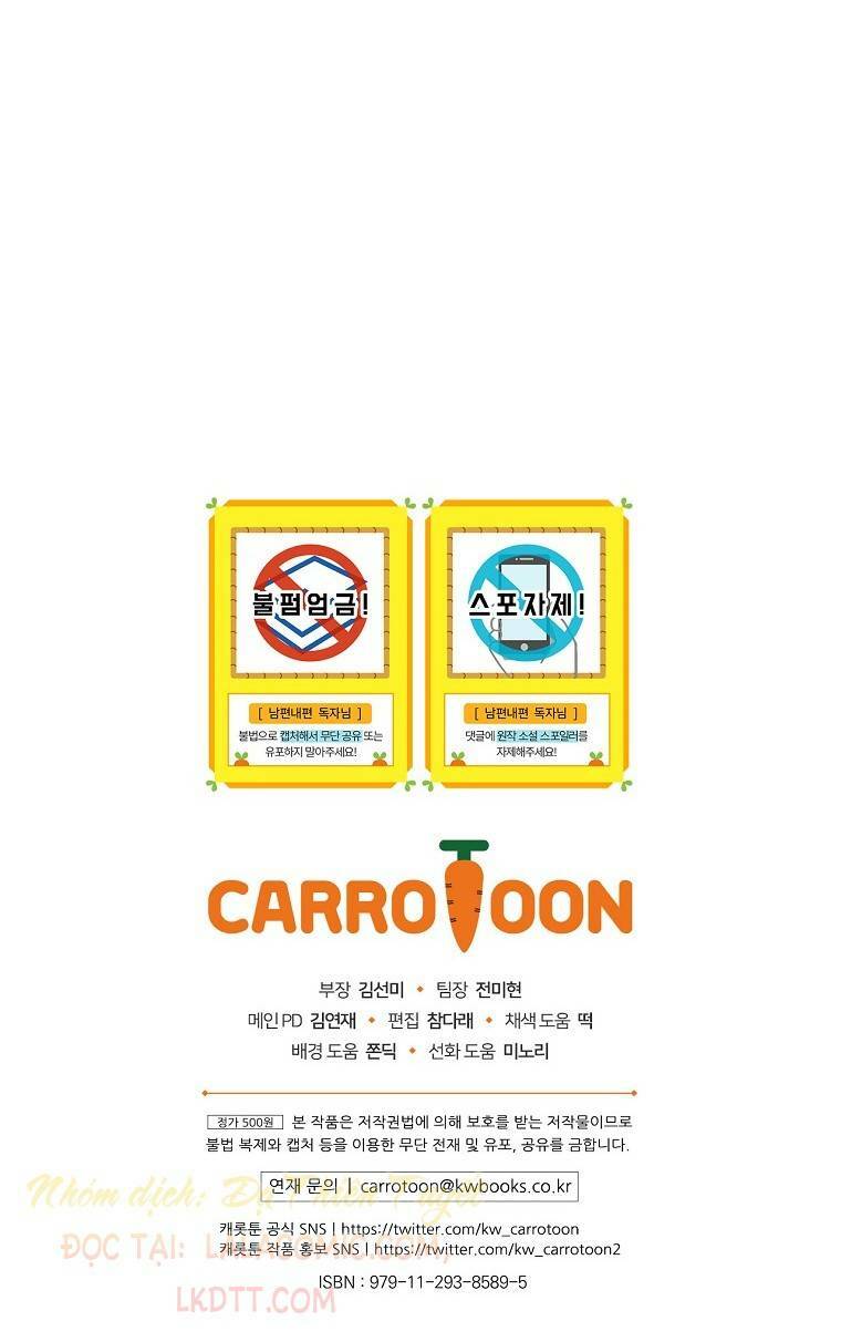 Phương Pháp Khiến Phu Quân Đứng Về Phía Tôi - Chapter 7 - Page 76