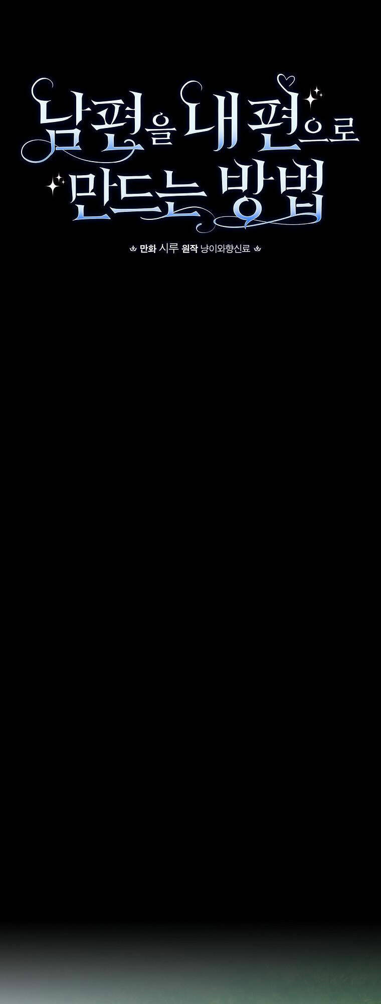 Phương Pháp Khiến Phu Quân Đứng Về Phía Tôi - Chapter 71 - Page 9