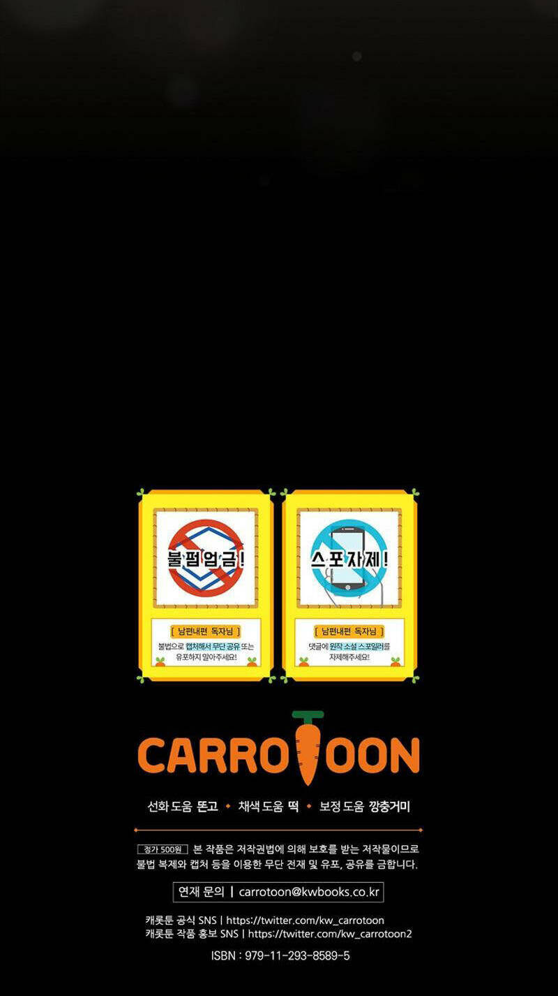 Phương Pháp Khiến Phu Quân Đứng Về Phía Tôi - Chapter 77 - Page 87