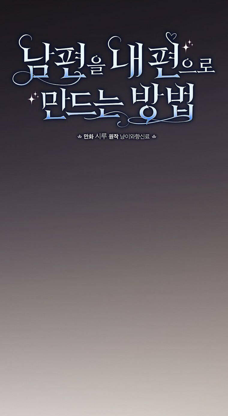 Phương Pháp Khiến Phu Quân Đứng Về Phía Tôi - Chapter 83 - Page 35