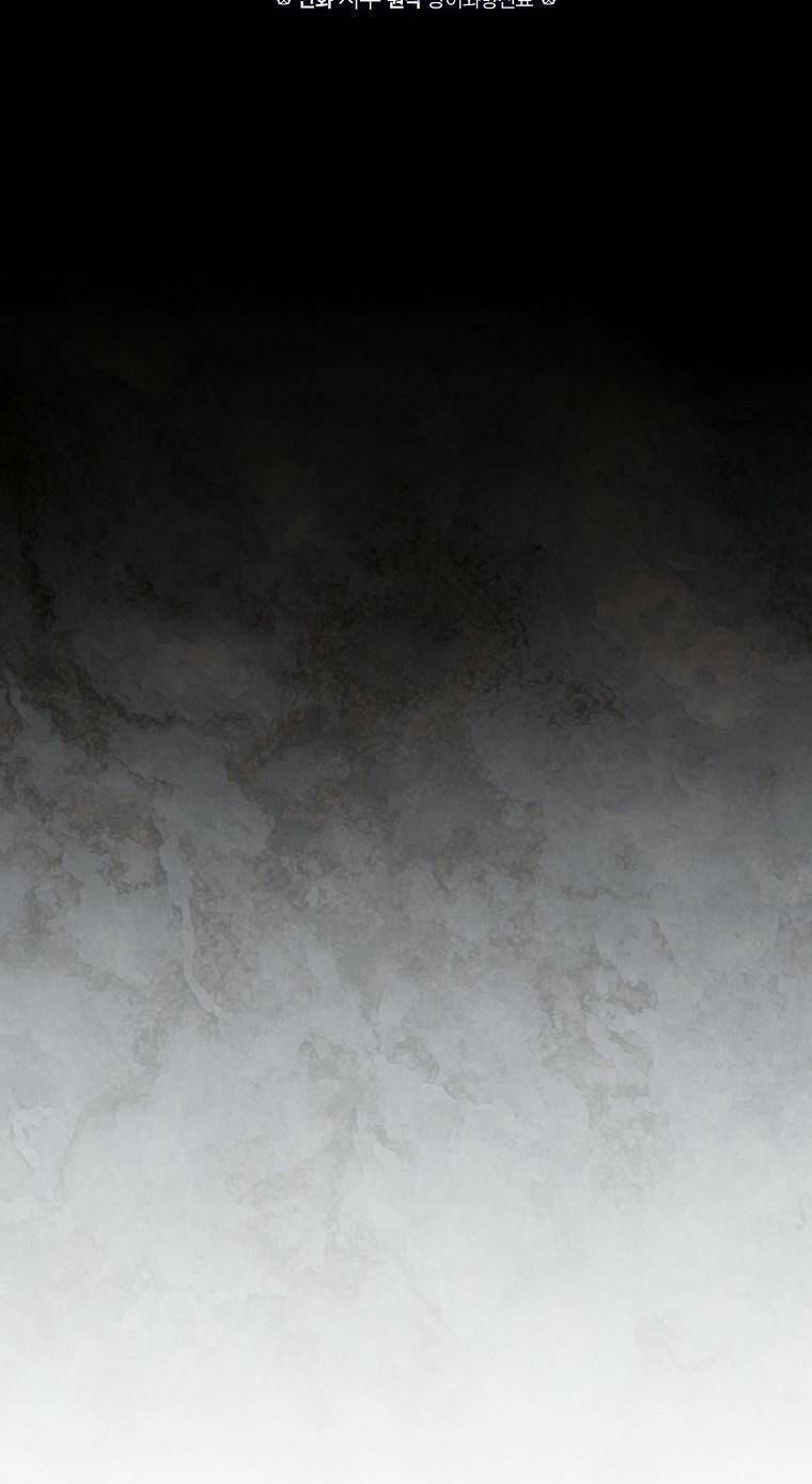 Phương Pháp Khiến Phu Quân Đứng Về Phía Tôi - Chapter 84 - Page 52