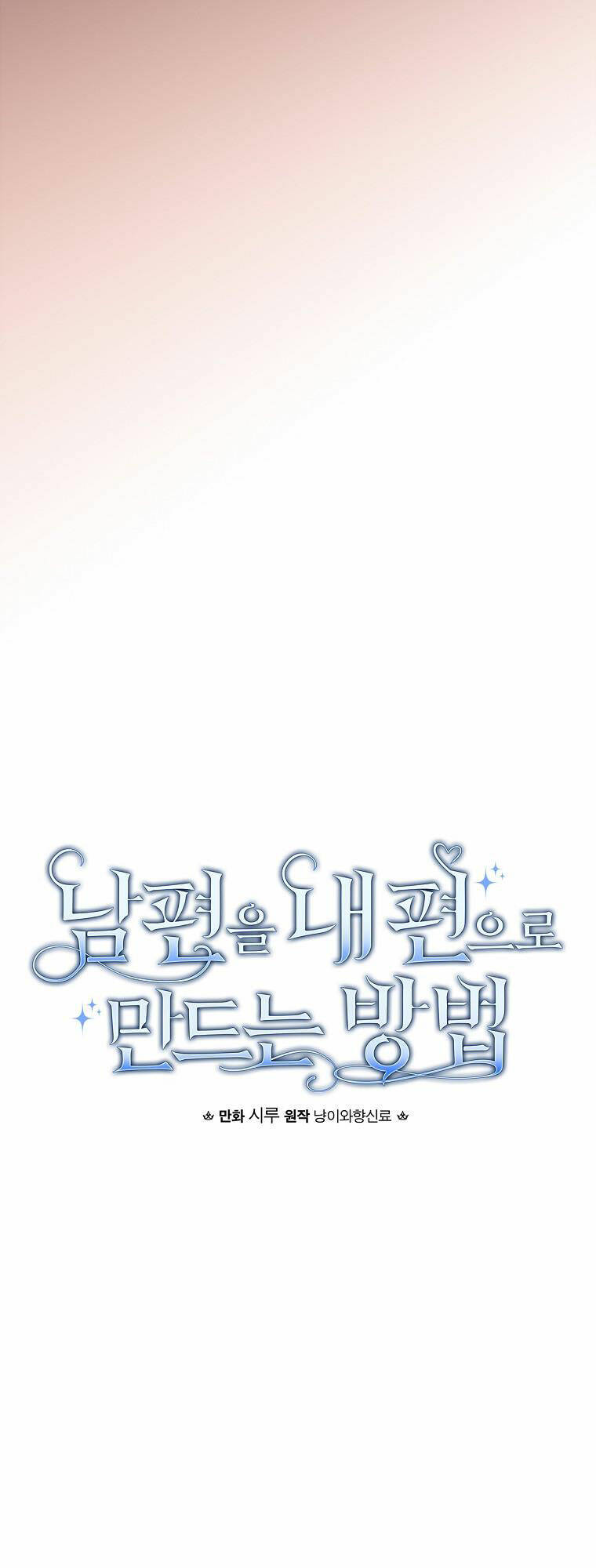 Phương Pháp Khiến Phu Quân Đứng Về Phía Tôi - Chapter 87 - Page 20