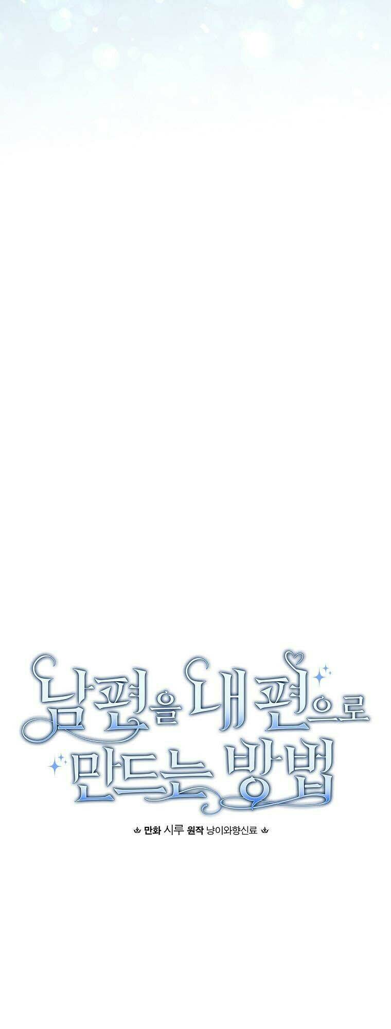 Phương Pháp Khiến Phu Quân Đứng Về Phía Tôi - Chapter 90 - Page 26