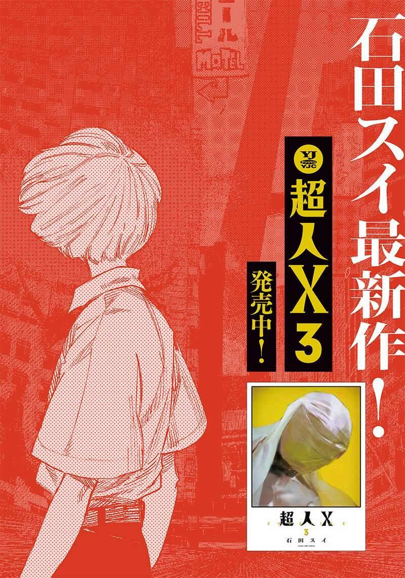 Siêu Nhân X - Chapter 23 - Page 38