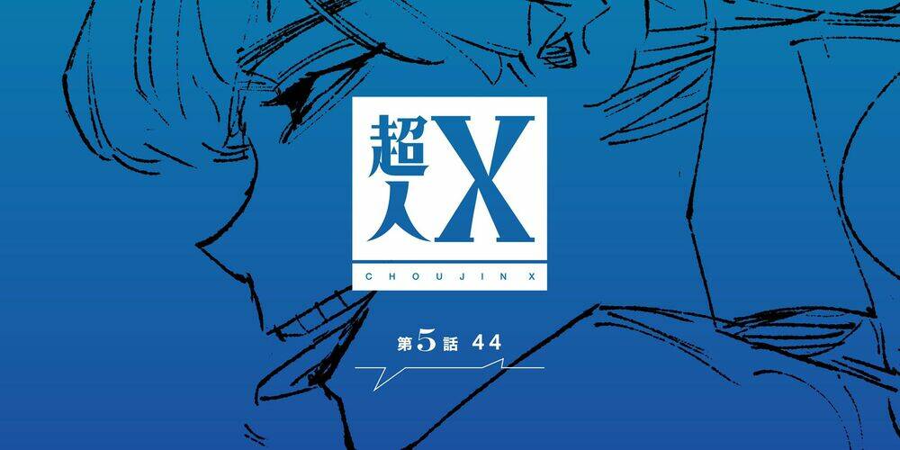 Siêu Nhân X - Chapter 5 - Page 3