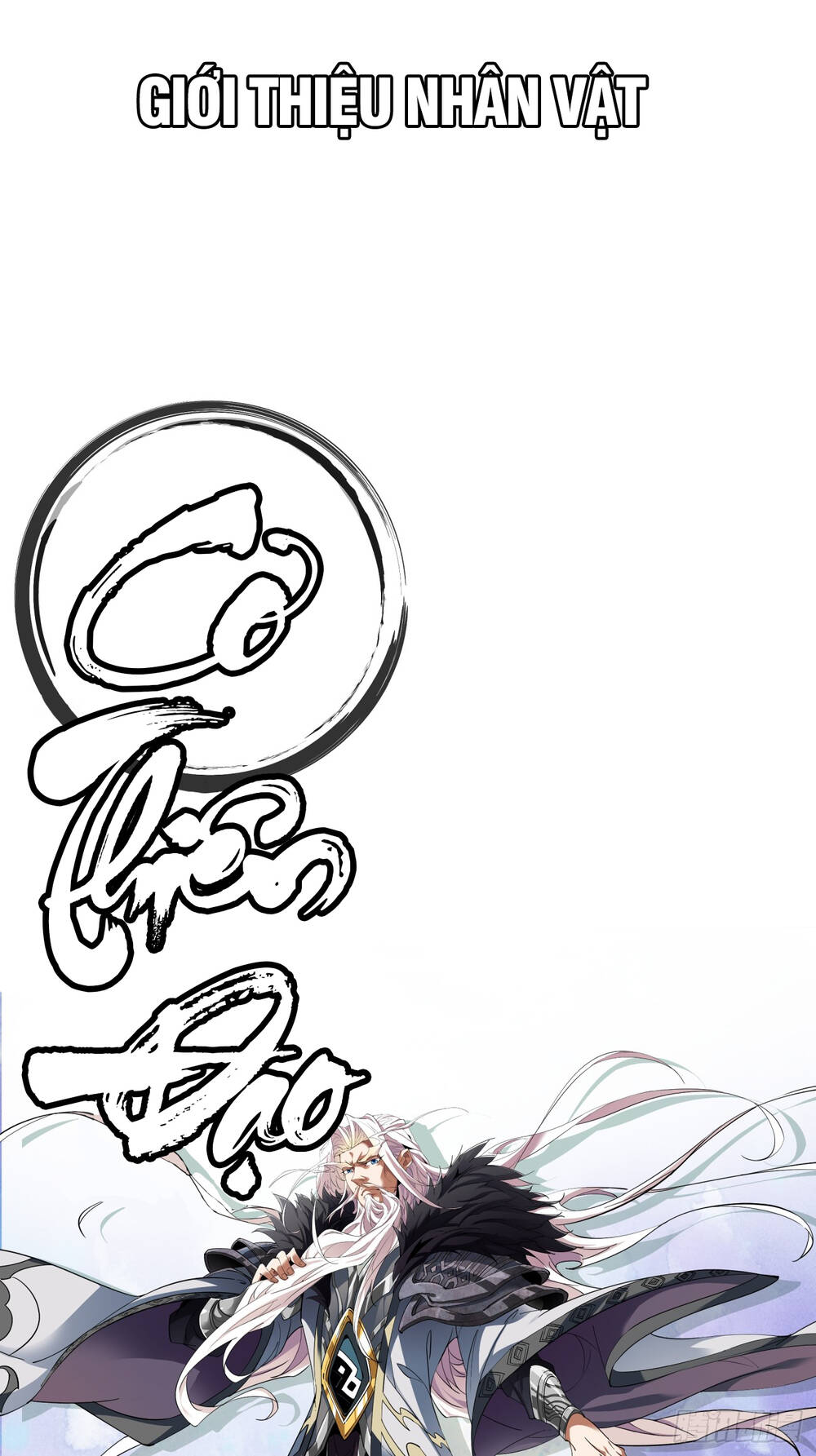 Đồ Đệ Của Ta Đều Là Đại Phản Phái Chapter 0 - Trang 14