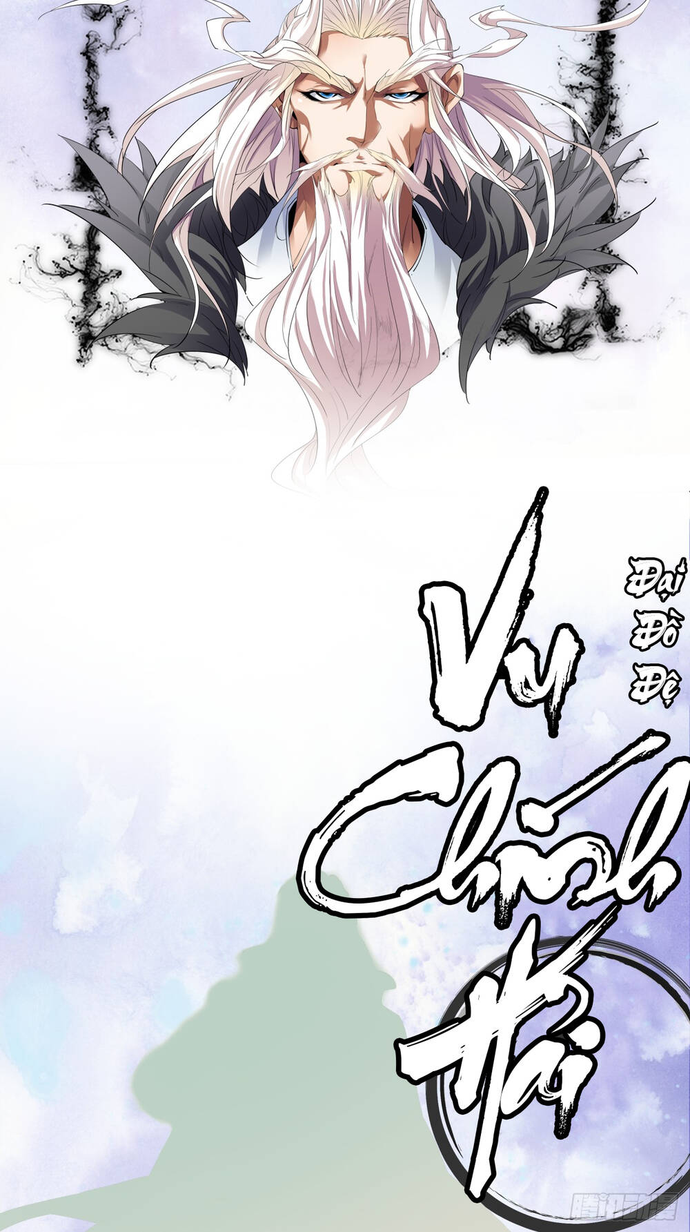 Đồ Đệ Của Ta Đều Là Đại Phản Phái Chapter 0 - Trang 16