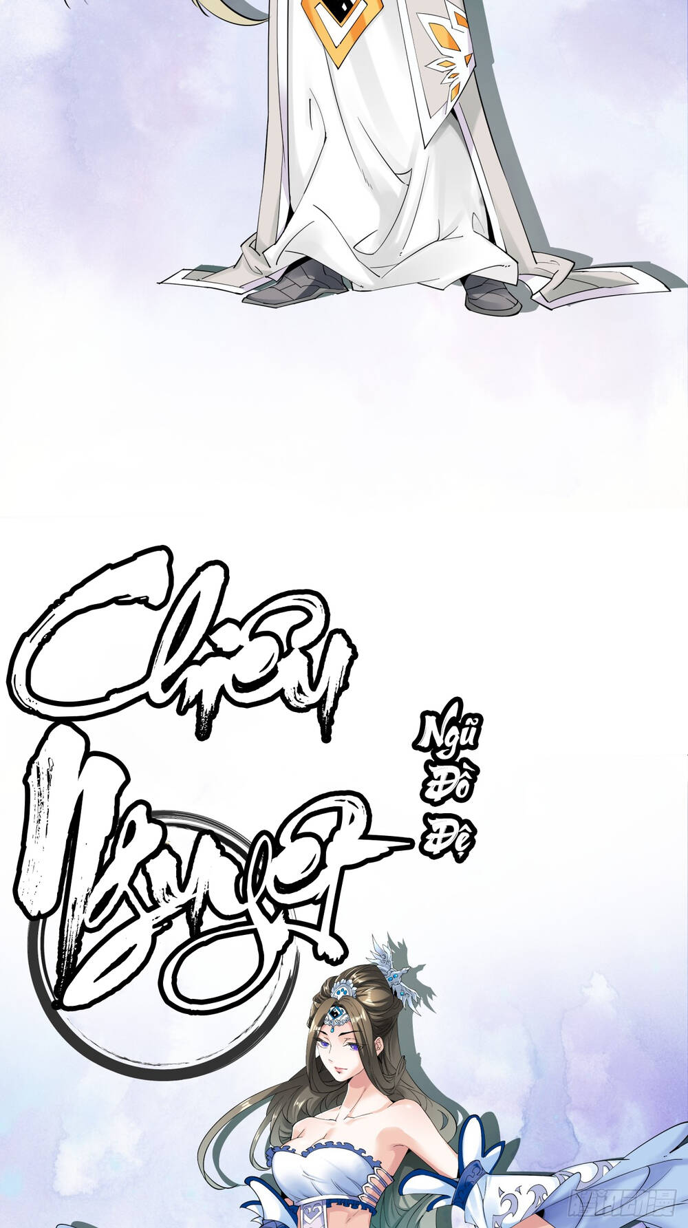 Đồ Đệ Của Ta Đều Là Đại Phản Phái Chapter 0 - Trang 21