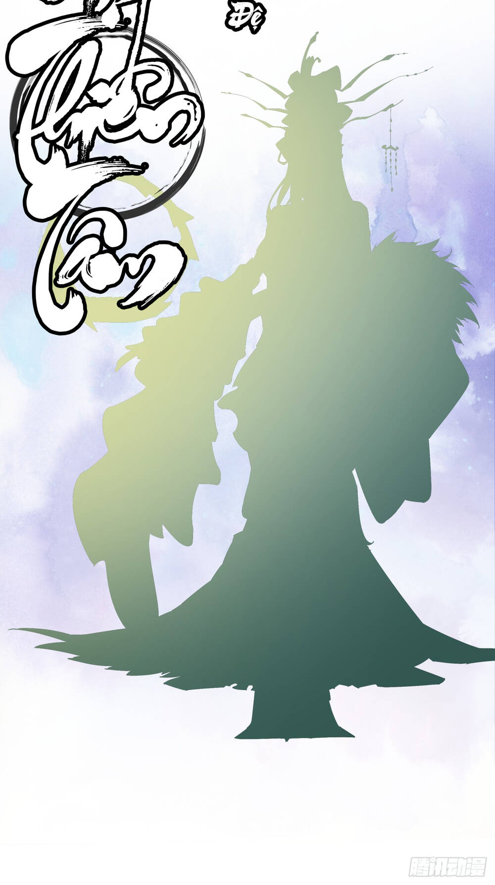 Đồ Đệ Của Ta Đều Là Đại Phản Phái Chapter 0 - Trang 23