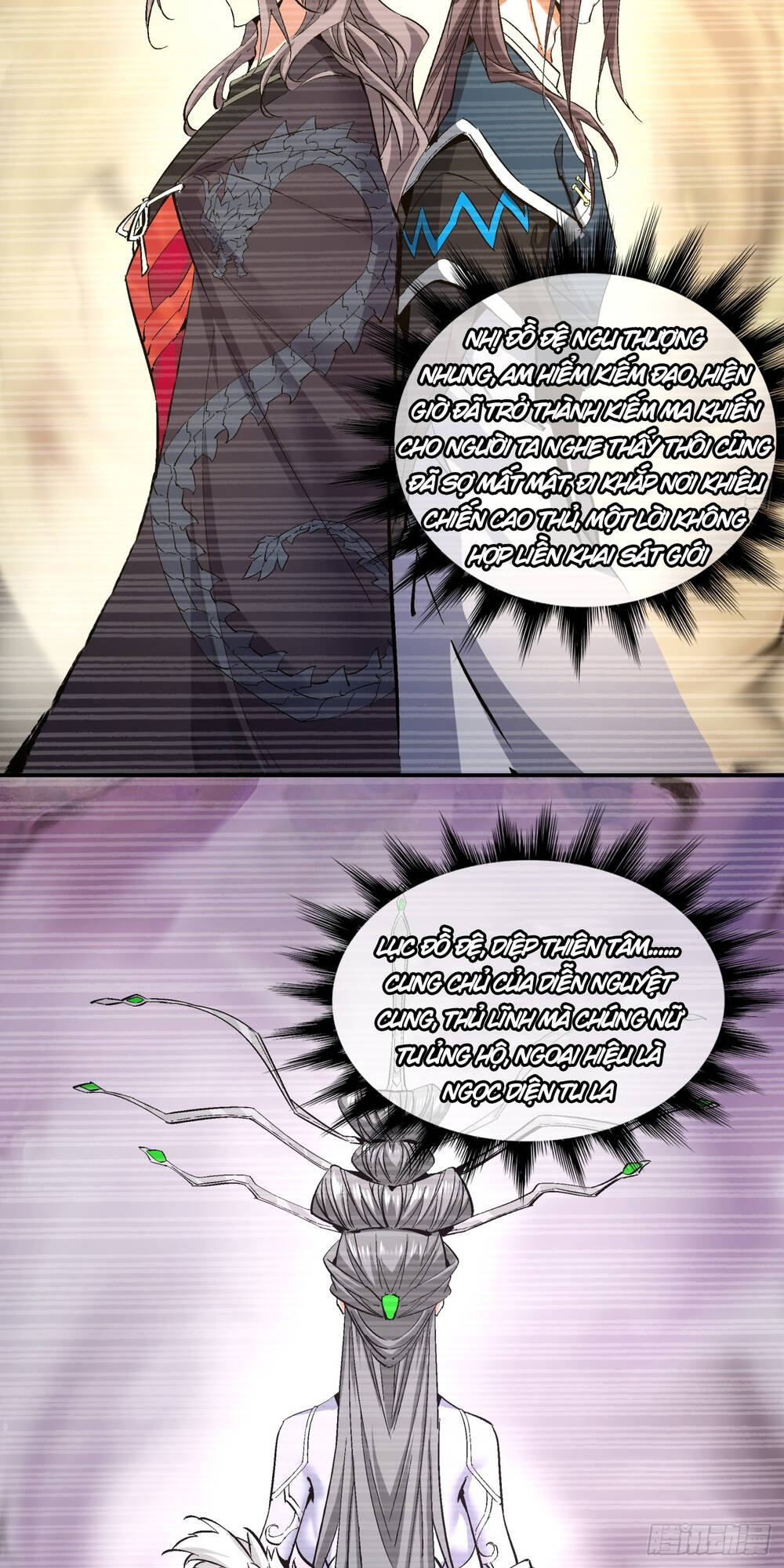 Đồ Đệ Của Ta Đều Là Đại Phản Phái Chapter 1 - Trang 12