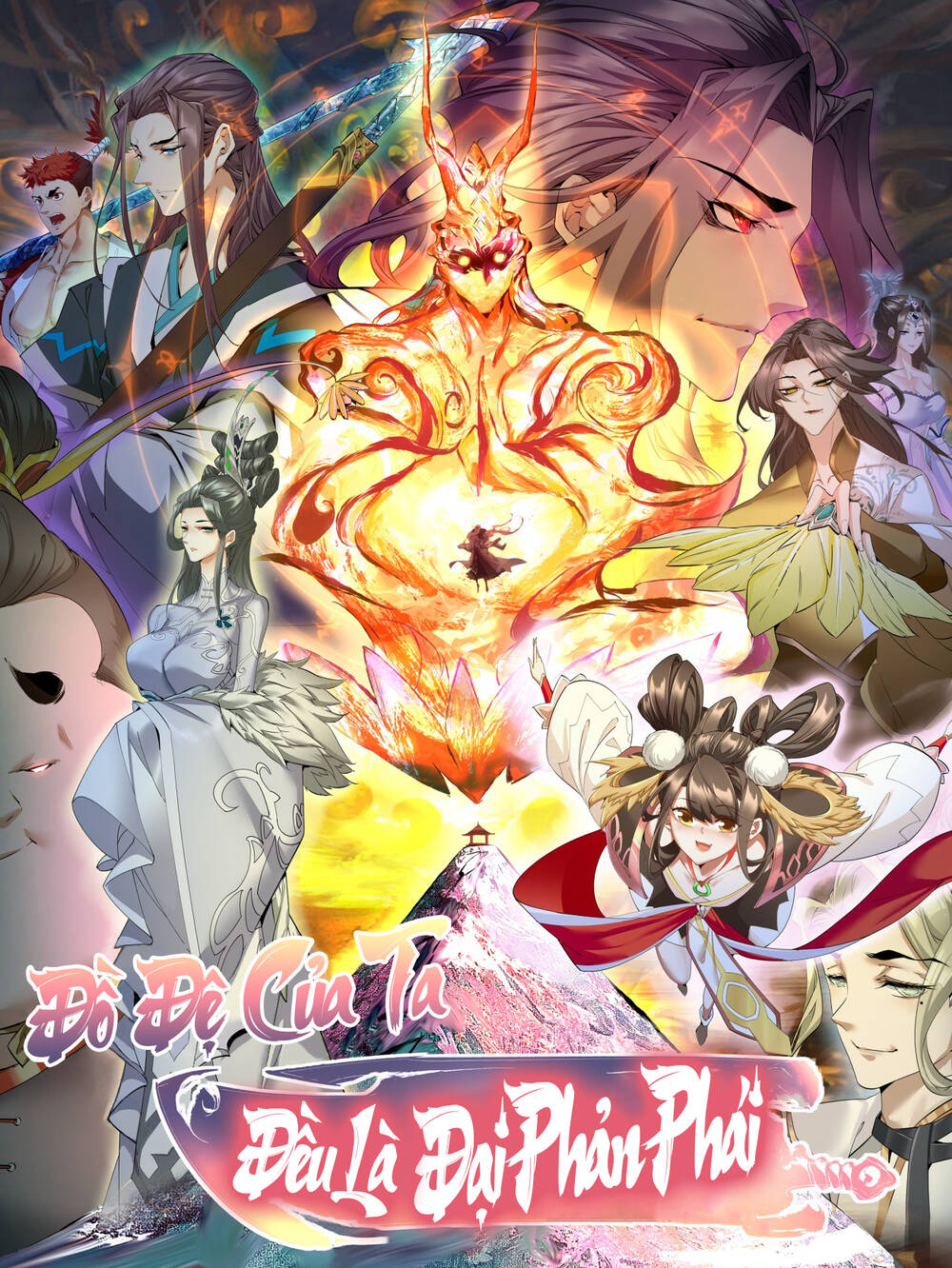 Đồ Đệ Của Ta Đều Là Đại Phản Phái Chapter 1 - Trang 1