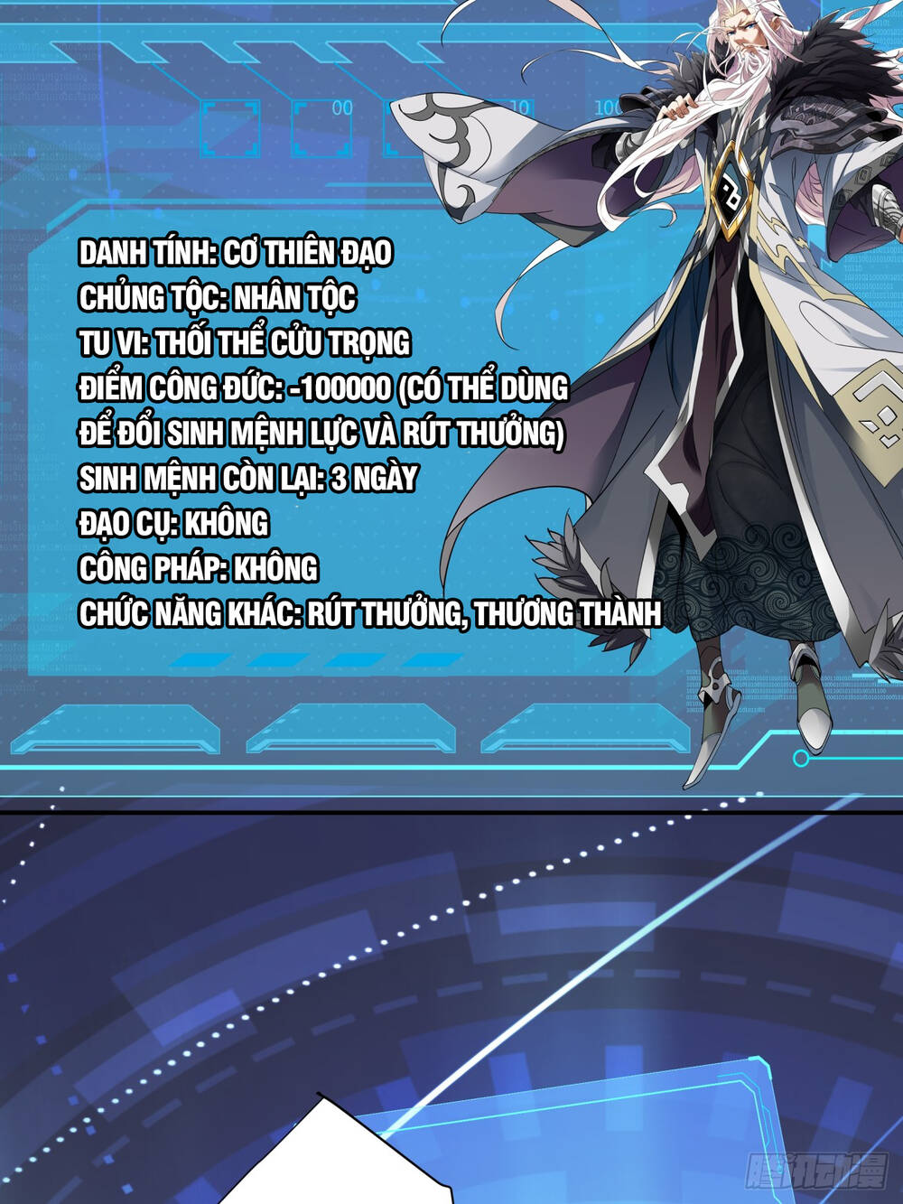 Đồ Đệ Của Ta Đều Là Đại Phản Phái Chapter 1 - Trang 38